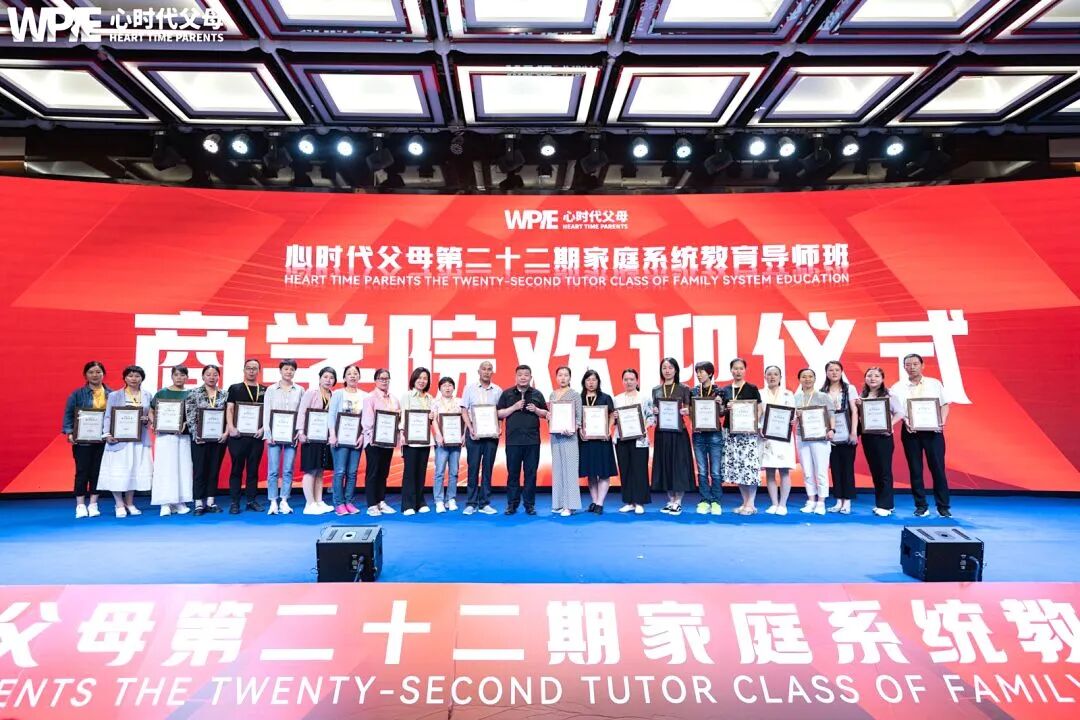 【家庭生态导师班】孩子被同学说丑，怎么办？