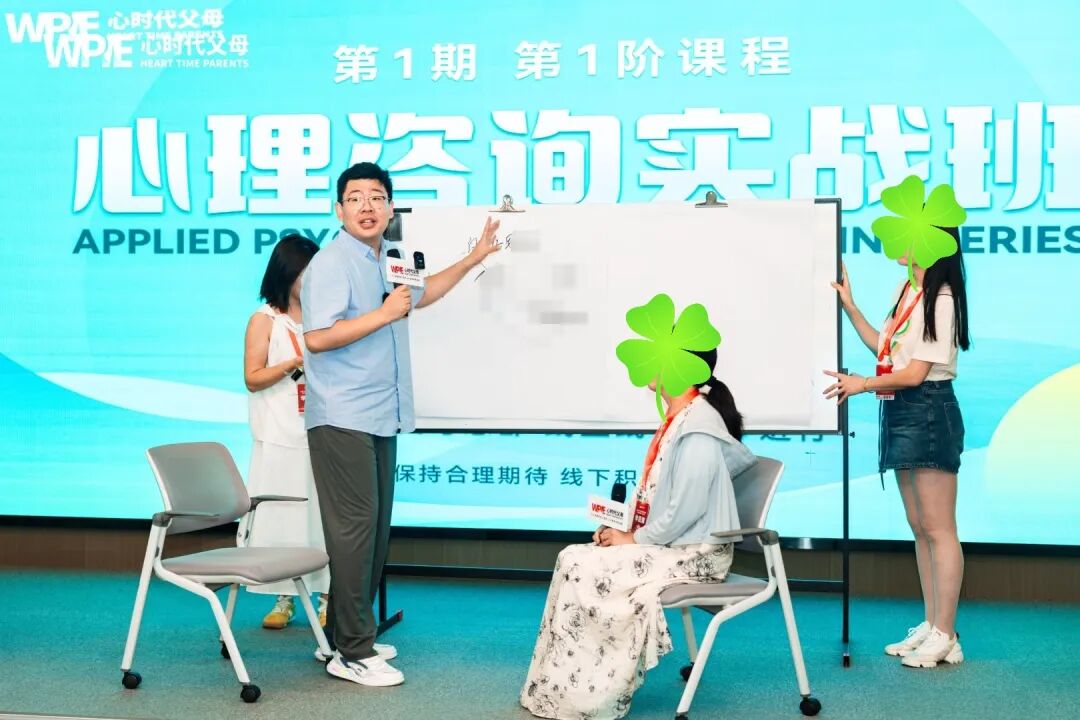 【心理咨询实战班】“承认吧，你没想象中那么爱孩子！”——兆鹏老师的这句话，让我看清了亲子关系真相的底层逻辑