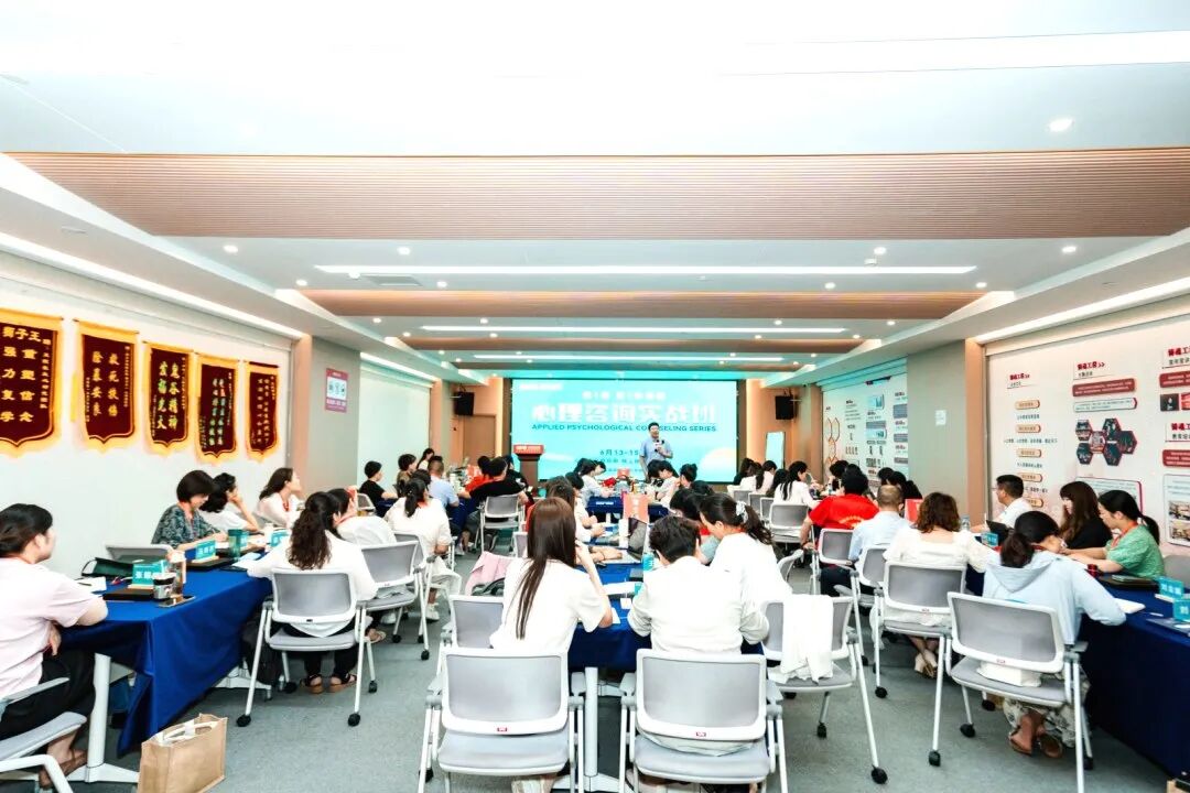 【心理咨询实战班】守着那笔钱，我会停留在原地；用了它，我换来了新生——谢谢兆鹏老师推我的那一把！