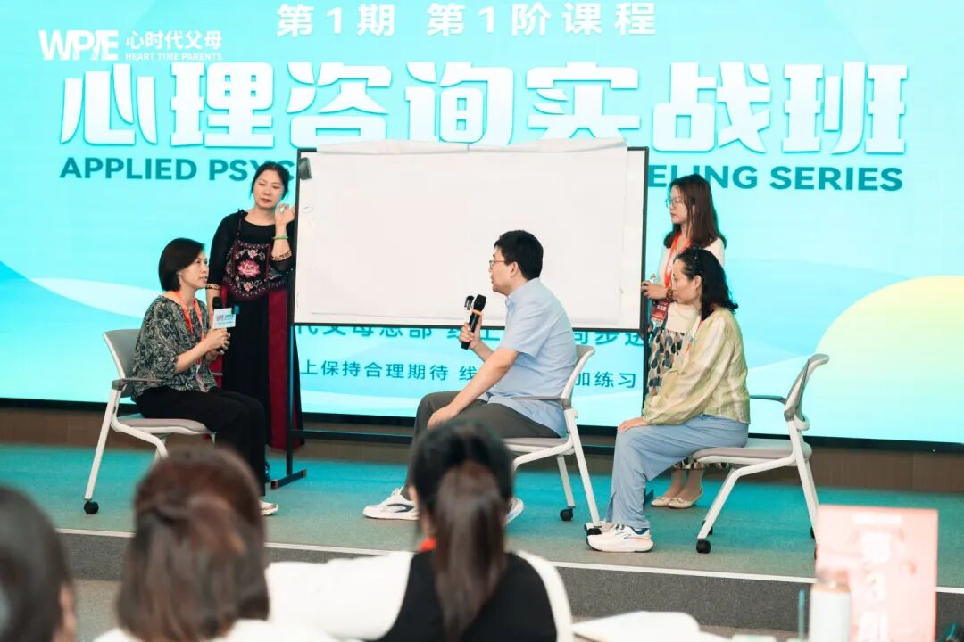 WPIE || 父母教育家 || 以行践言，赢在暑期——七八月份课程安排来啦！！！