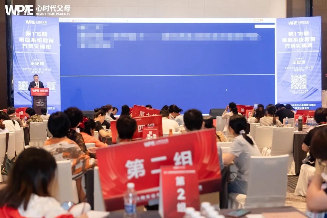 那个曾经争吵不断的家，如今充满笑声——我在心时代父母教育家学到了什么？