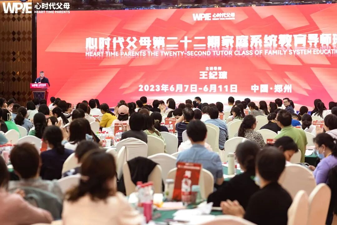 【家庭生态实操班】一位母亲哭诉说：“孩子跟‘坏孩子’一起玩，我该怎么办？”