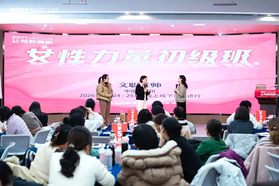 【女性力量中级班】“别在短剧里找爱情，要在现实中修关系！”——连血缘都逃不过“价值交换”，何况爱情？