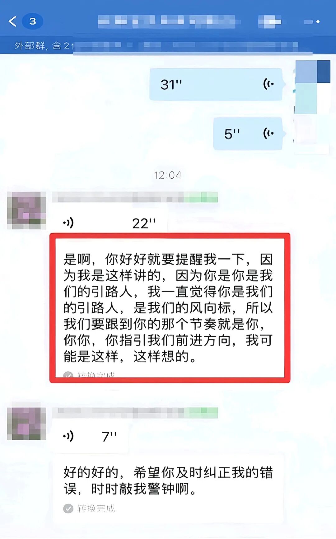 【一对一成长导师陪伴体系】从“起不来床”到“考上理想大学”：一个高三女孩的逆袭，背后站着谁？