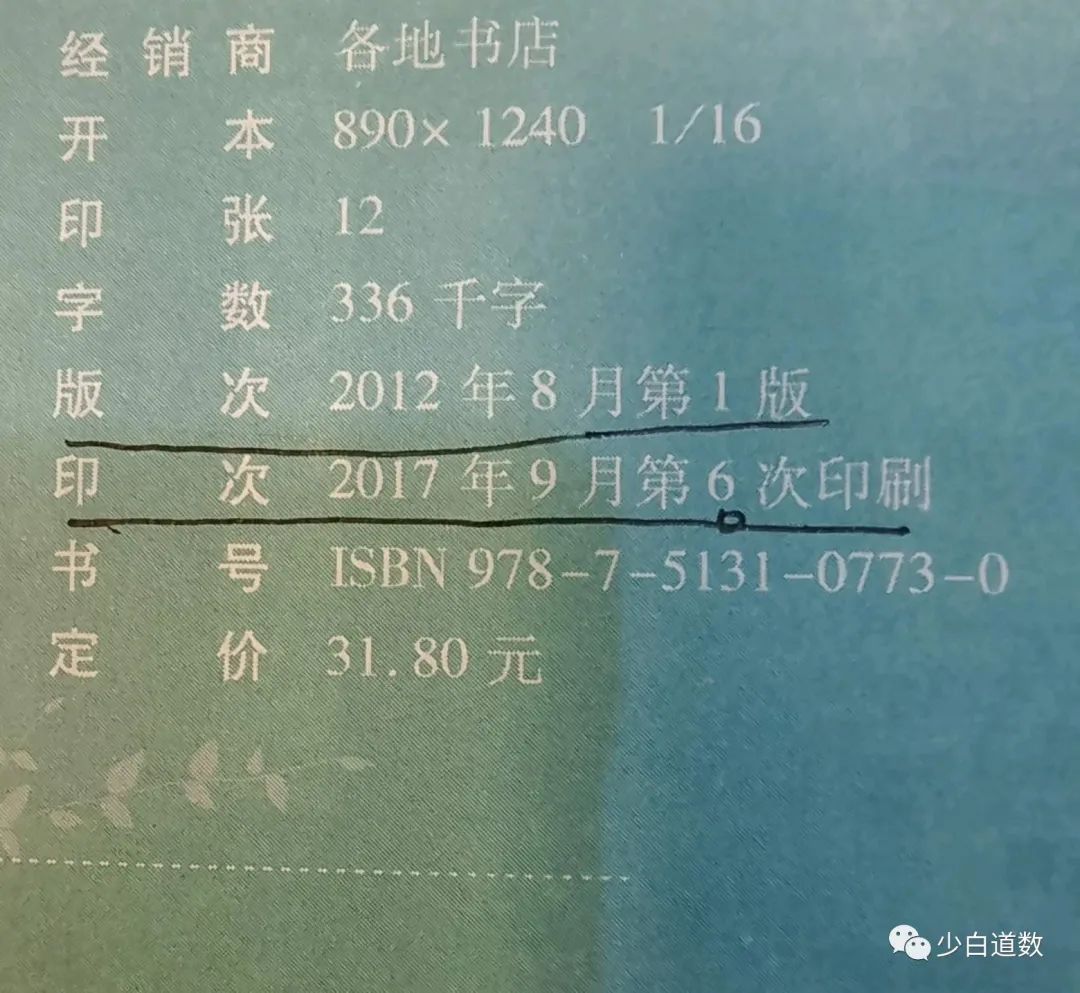 从教辅生成说起 教你选教辅 1 全网搜