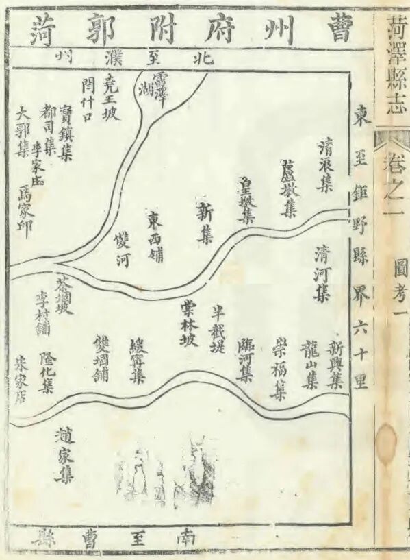 山东菏泽|尧舜:雷泽,历山,姚墟,舜耕历山古遗址,雷泽寺,帝尧陵