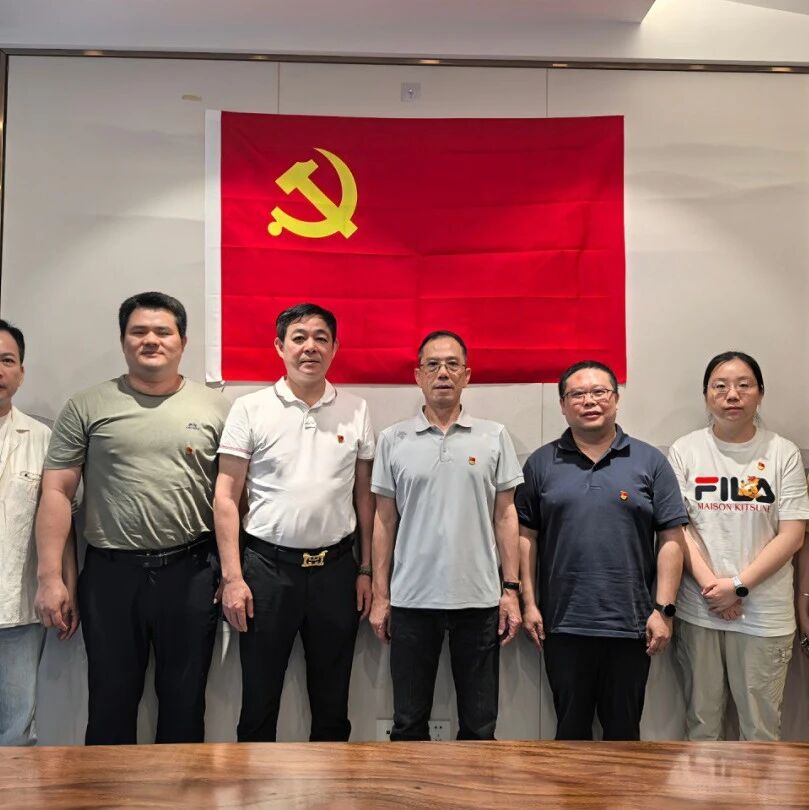 广州市福建晋江商会