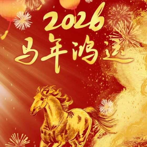 广州市福建晋江商会