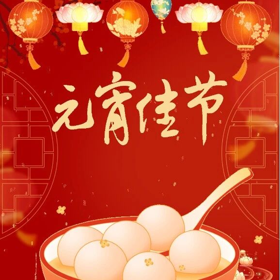 广州市福建晋江商会