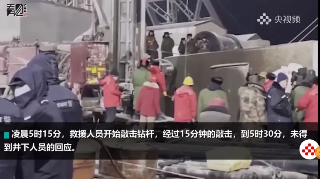 山东矿难那个不吃不喝撑过15天的幸存者，让全网泪奔了……