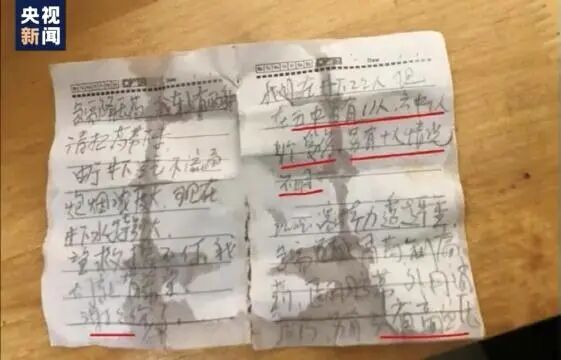 山东矿难那个不吃不喝撑过15天的幸存者，让全网泪奔了……