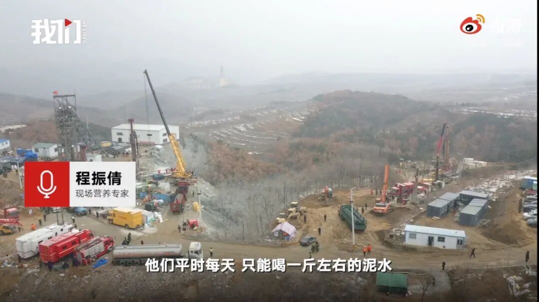 山东矿难那个不吃不喝撑过15天的幸存者，让全网泪奔了……