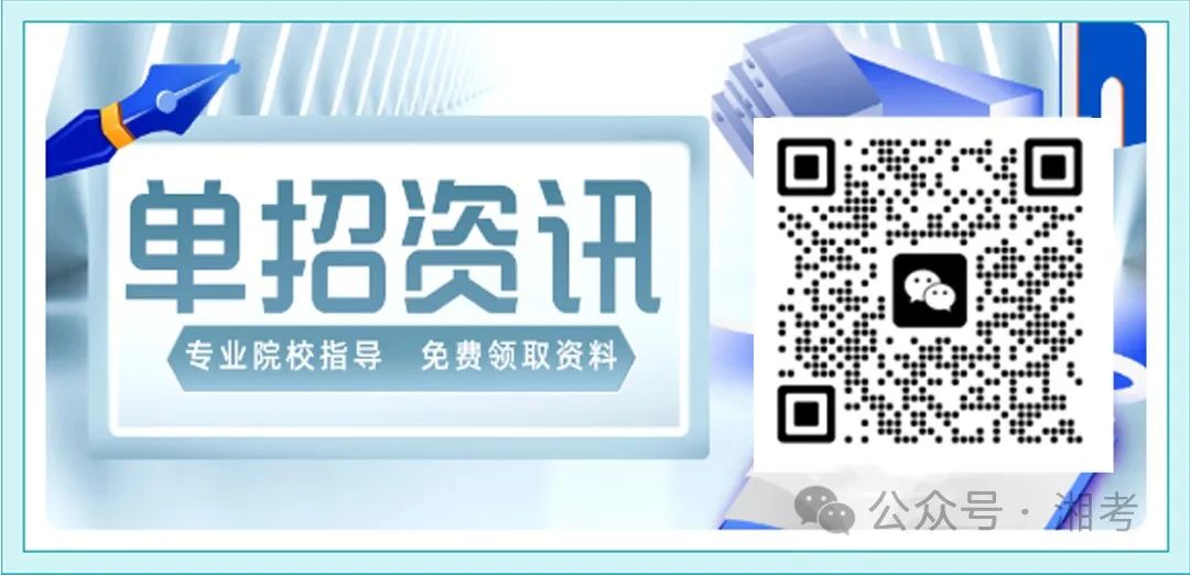 高考报志愿截止日期_高考志愿截止日期_2024高考志愿填报时间和截止时间