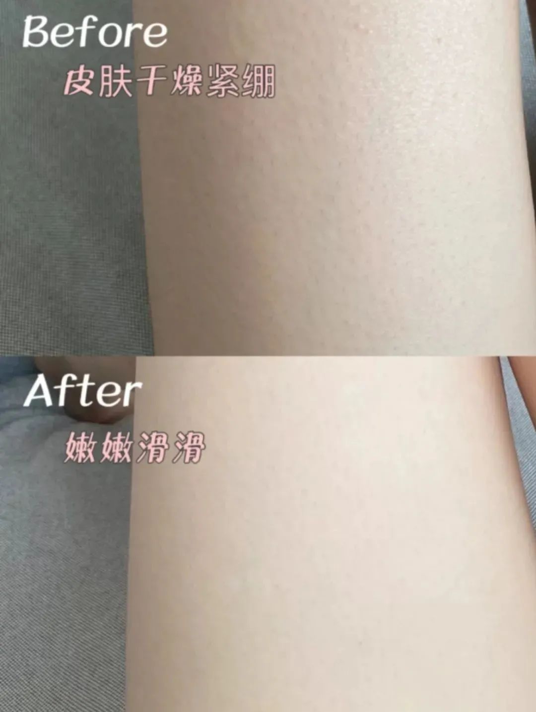 白鹿小声说累死了