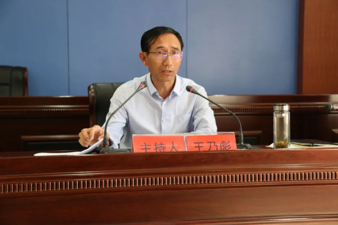 王乃彪就第七次全国人口普查工作,提出三点要求.