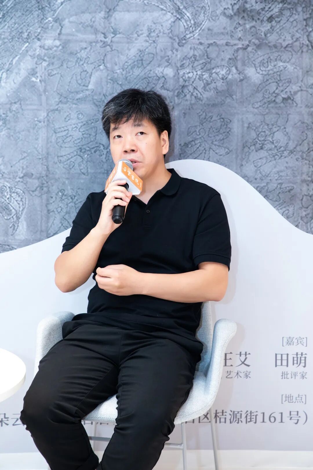 “山水异径”王艾艺术个展开幕式举行 王辉宣布开幕！