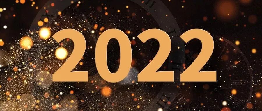 2022年，你的运气，就藏在这10句话里