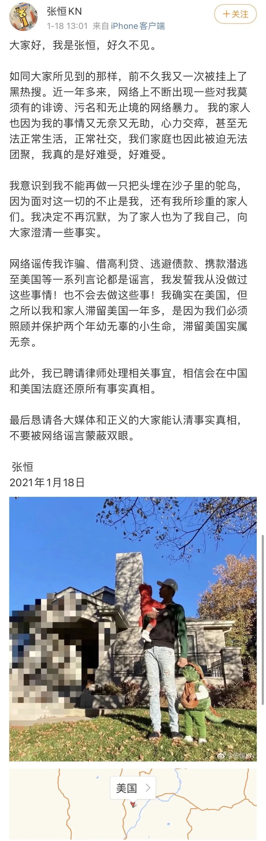 郑爽“代孕弃养门”反转要来了?疑似小号发文威胁!-微信头条网 郑爽“代孕弃养门”反转要来了?疑似小号发文威胁!