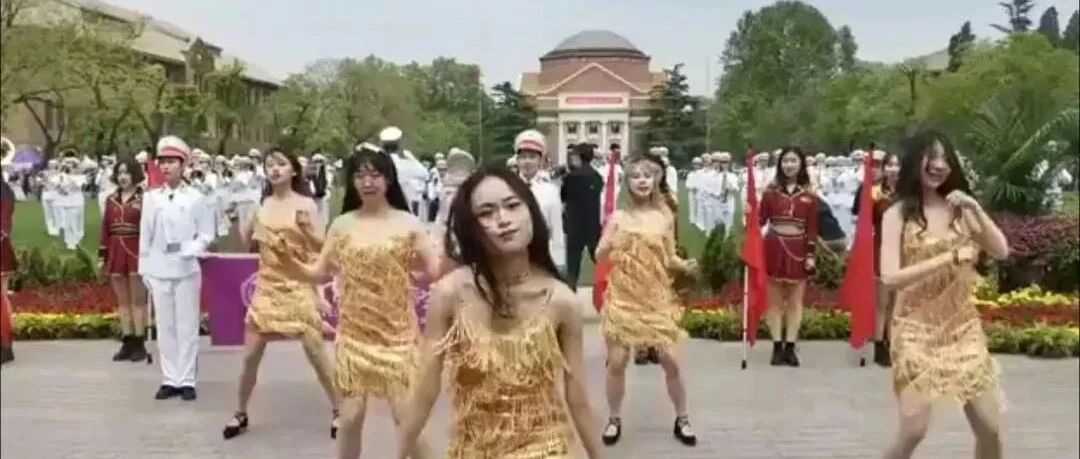 清华110 年校庆，女生舞蹈被嘲：最顶级的自律，是管好自己的「偏见」