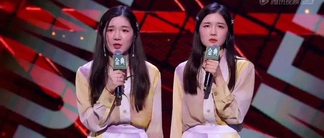 《脱口秀大会4》双胞胎又爆金句：劝职场女性穿高跟鞋，是这个世界上最大的骗局！