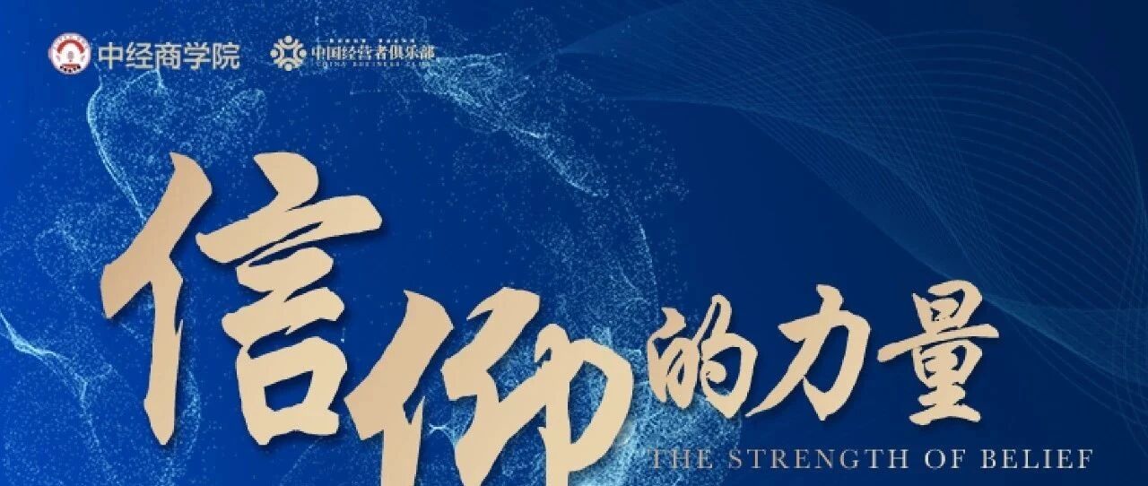 1500万＋围观，经济大变局之下，他们都做了什么？