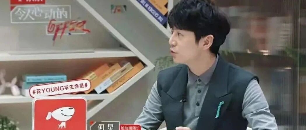 何炅、杨天真谈“拒商”：不会拒绝的人，都有3个毛病