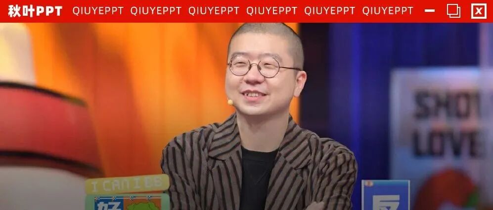 《奇葩说》又双叒叕霸屏热搜：人一生最该看透，这 5 条扎心真相