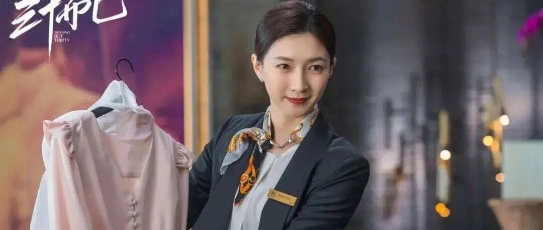 《三十而已》王漫妮签百万大单，谷歌厨师身价过亿：懂得让运气站在自己这边，是一种实力