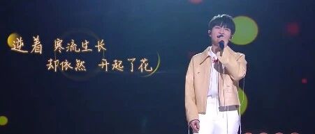 周深，差点被毁掉