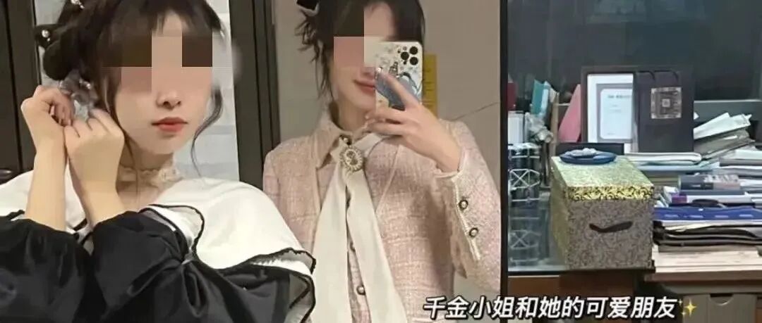 清华“人间富贵花”闺蜜一夜爆红：原来，我们都被骗了