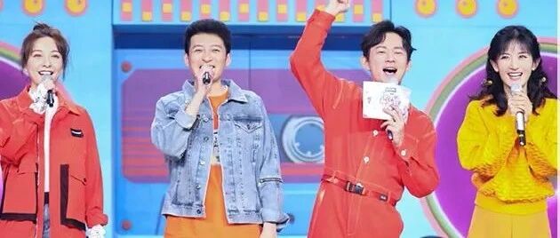 “再见了，快乐大本营”