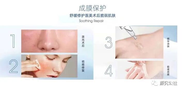 液体伤口敷料怎么用伤口护理‖新型液体敷料使治疗高效和简单化_https://www.jmylbn.com_新闻资讯_第5张