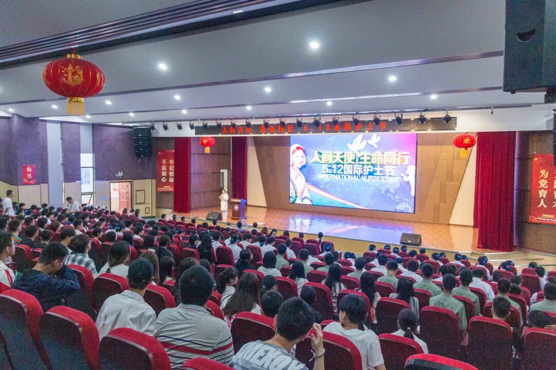 我校举行“人间天使  生命同行  5·12 国际护士节活动暨2020级护理专业学生授帽仪式”(图1)