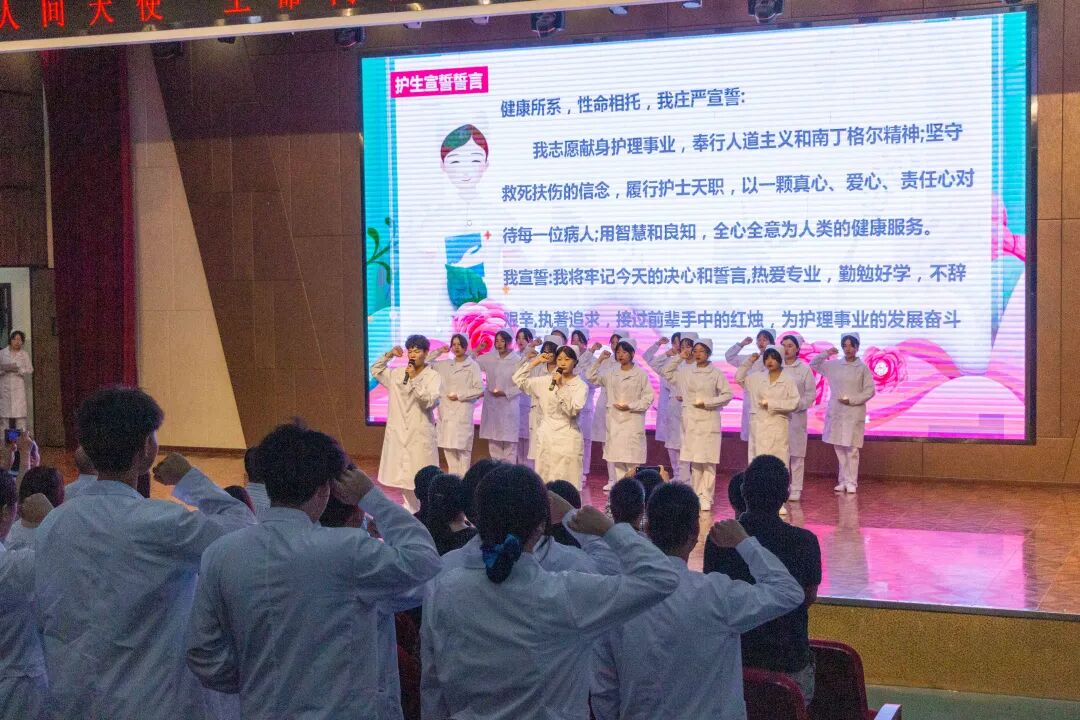 我校举行“人间天使  生命同行  5·12 国际护士节活动暨2020级护理专业学生授帽仪式”(图13)