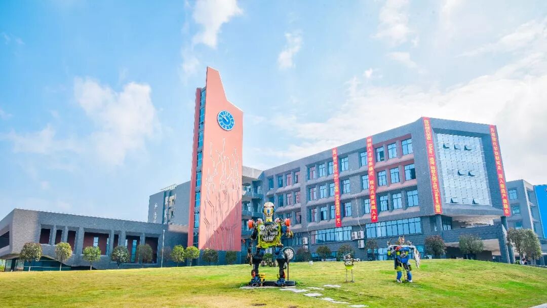 聚焦聚力重大改革重点任务 奋力开创四川职业教育新局面(图5)