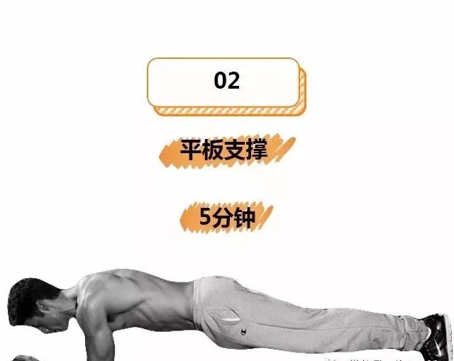 健身男人的9大頂級標準，滿足一個你就是猛男！ 運動 第3張