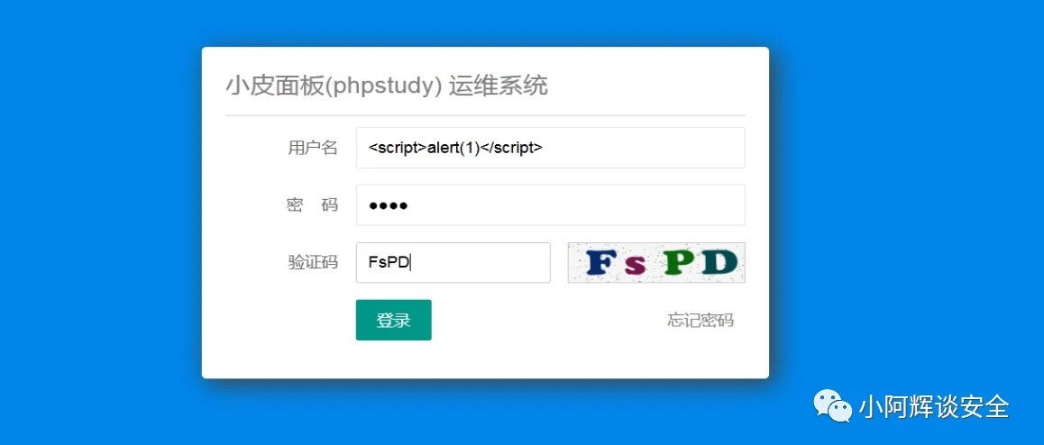 Example Image