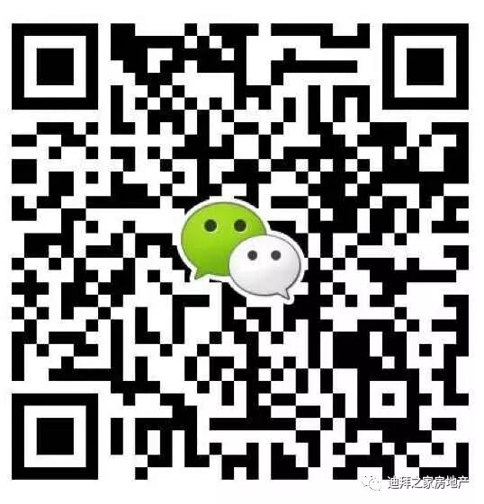 难以置信（北京房地产展会）2020年房地产博览会，(图6)