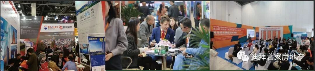 难以置信（北京房地产展会）2020年房地产博览会，(图4)