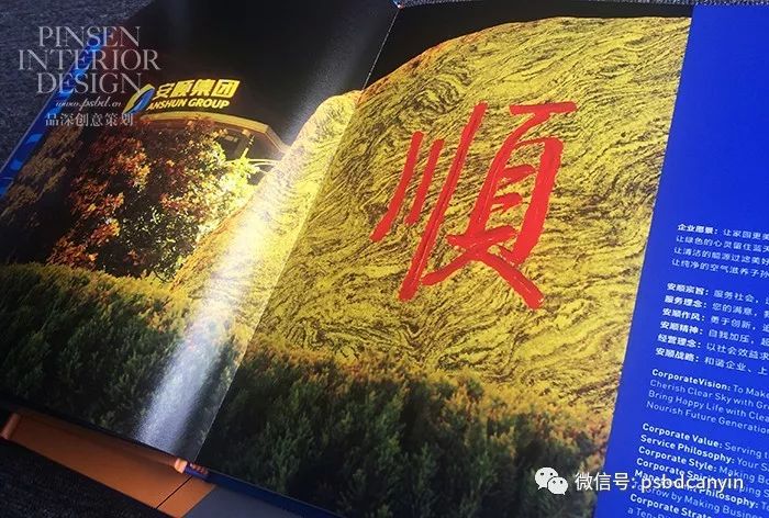 深圳企業(yè)畫冊印刷_新型企業(yè)畫冊書刊樣本印刷_企業(yè)公司畫冊印刷