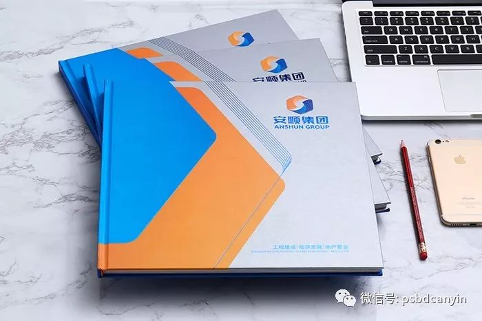 画册设计印刷深圳|安顺集团-企业画册设计
