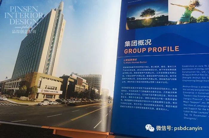 深圳企業(yè)畫冊印刷_新型企業(yè)畫冊書刊樣本印刷_企業(yè)公司畫冊印刷