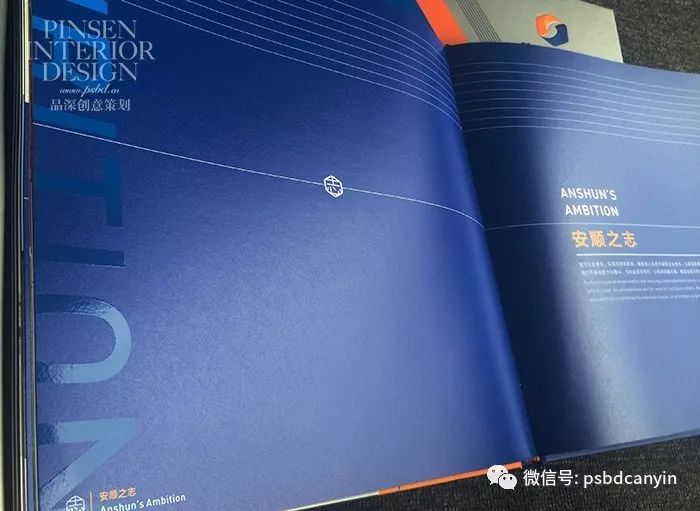 企業(yè)公司畫冊印刷_深圳企業(yè)畫冊印刷_新型企業(yè)畫冊書刊樣本印刷