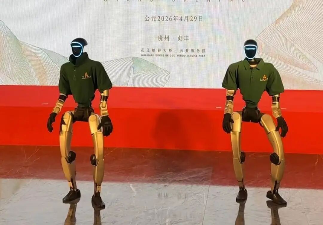 ""