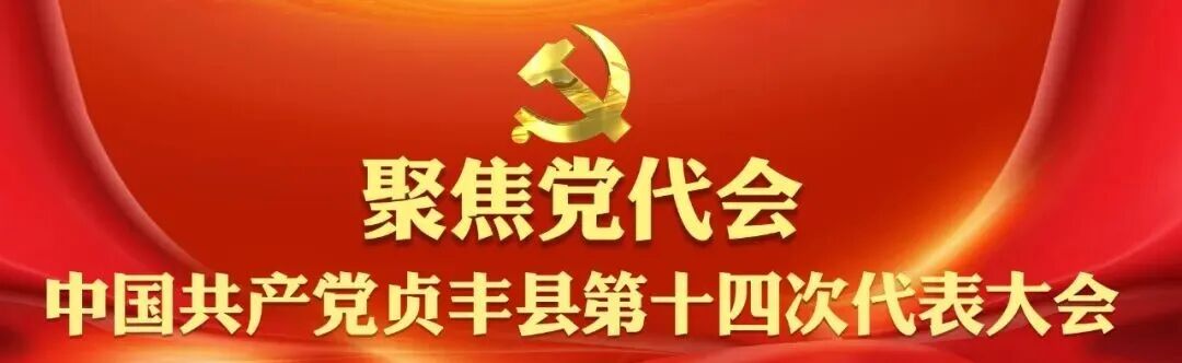 ""