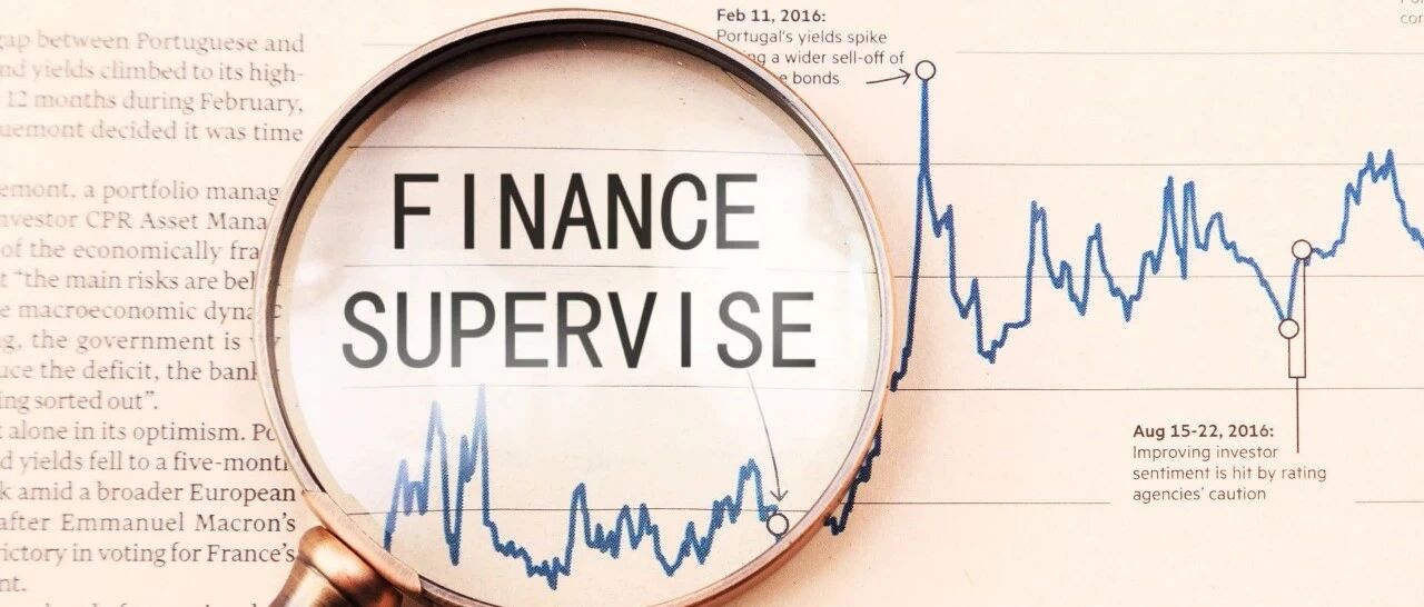 九卦 | 央行公布京、沪、深等地金融科技“监管沙盒”应用