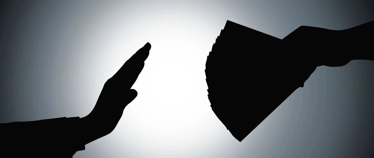 九卦 | 警惕逃废债借“电信新规”而逍遥法外