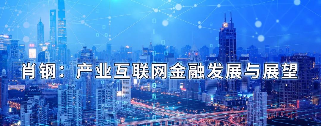 九卦 | 深度分析： 央行金融科技創新監管試點應用項目如果成功申報？ 財經 第11張