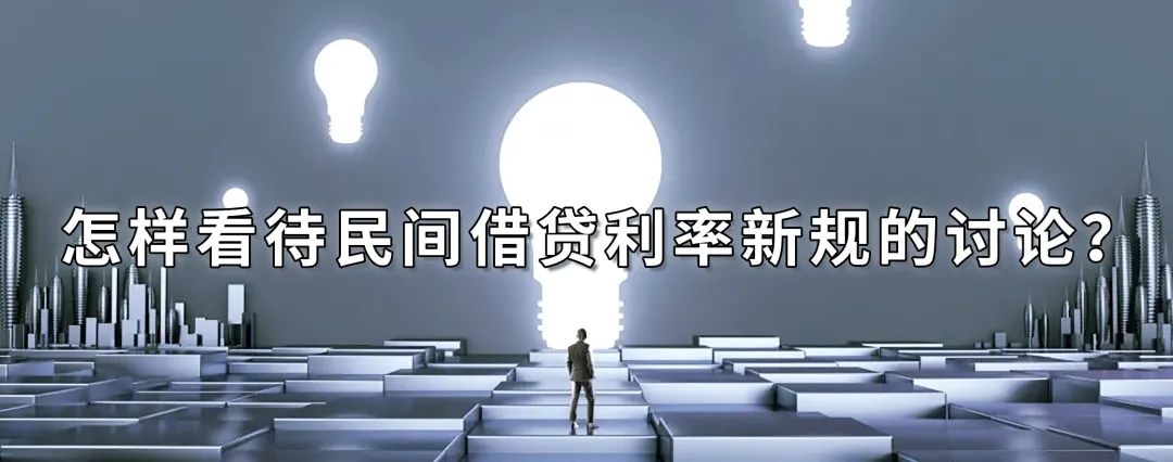 九卦 | 深度分析： 央行金融科技創新監管試點應用項目如果成功申報？ 財經 第12張