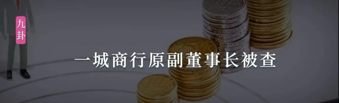 九卦 | 光大银行史晨阳：提速数据能力建设，探索商业银行数字化转型之路